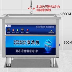 Dishwasher Small 0.6M