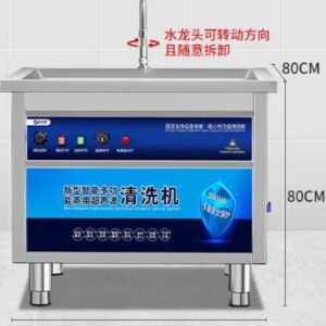 Dishwasher Extra Large 1.8M